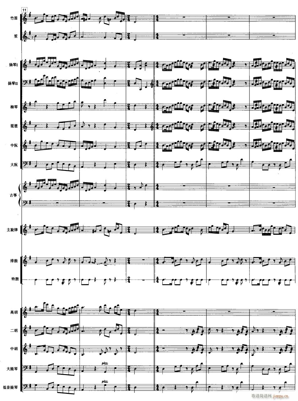   3(V)1