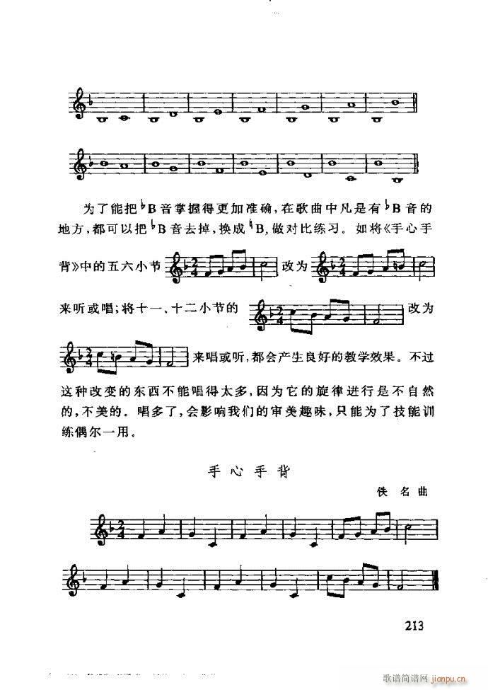 ع ӽ̺ӌW(xu)181 240(ʮּ)33