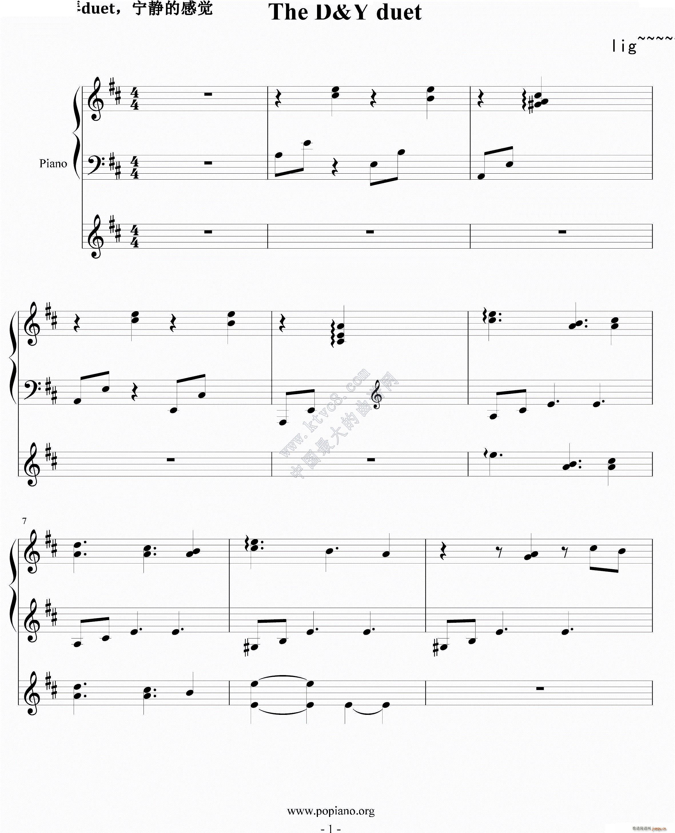 THE D Y DUET(V)1