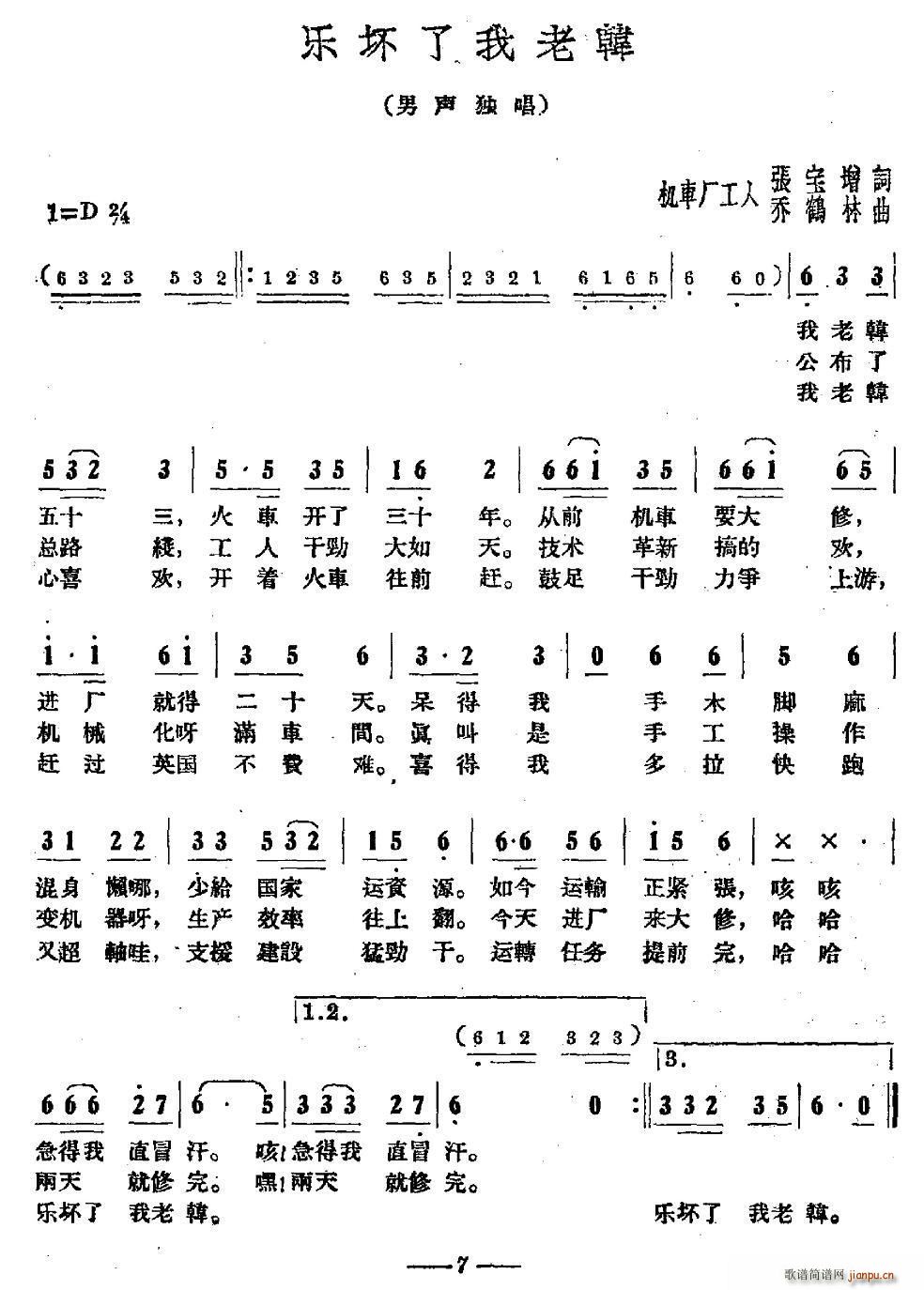 n(ָV)1