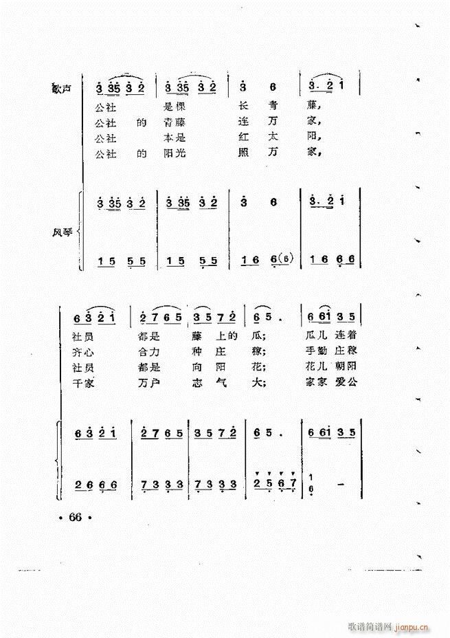 ӞLٰ(ʮּ)67