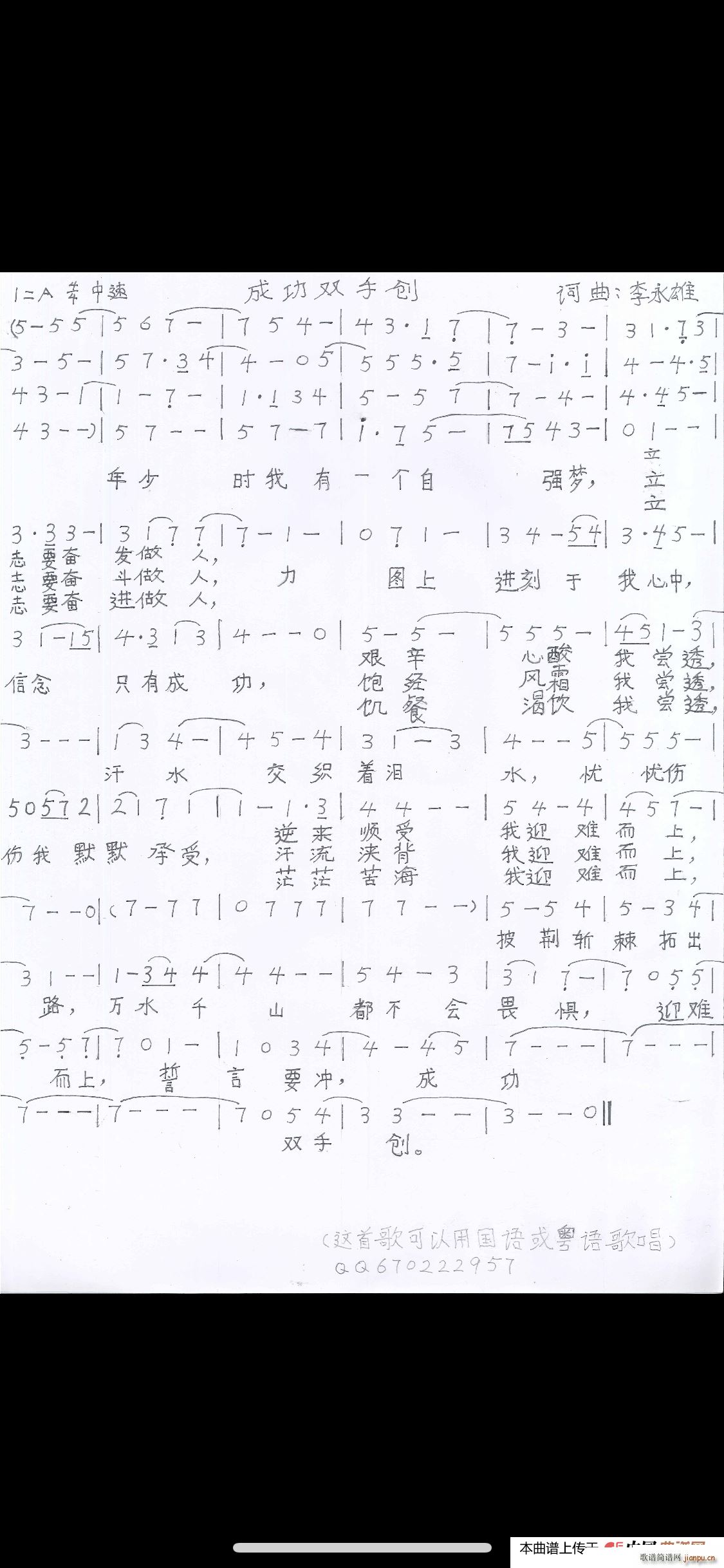 ɹpք(chung) ɹpք(chung)(ʮּ)1