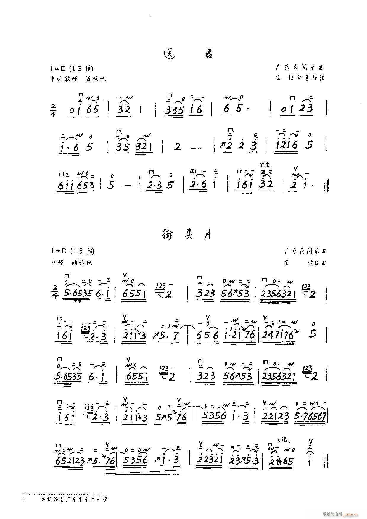 V|(l)60(ָV)14
