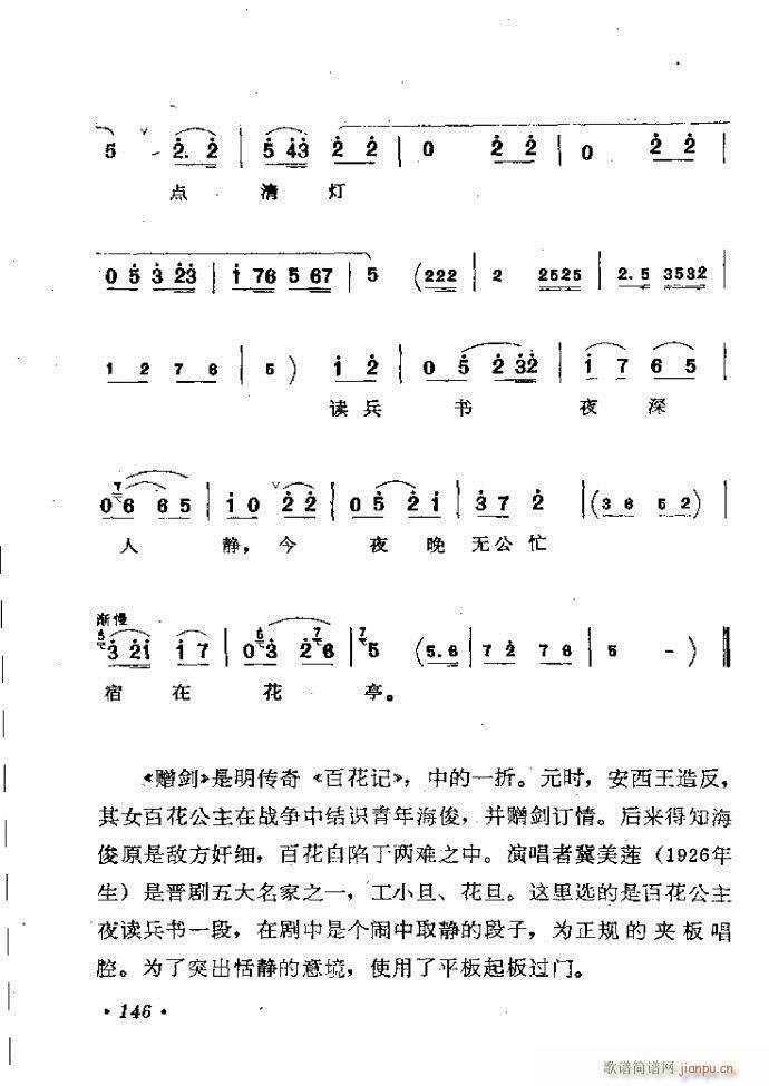 ӑy(tng)ǻx121 181(ԥV)26