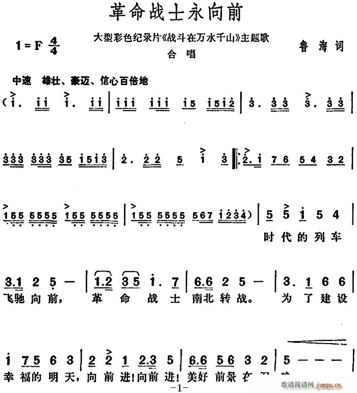 (zhn)ʿǰ Ͳɫo(j)Ƭ (zhn)fˮǧɽ }(ʮּ)1