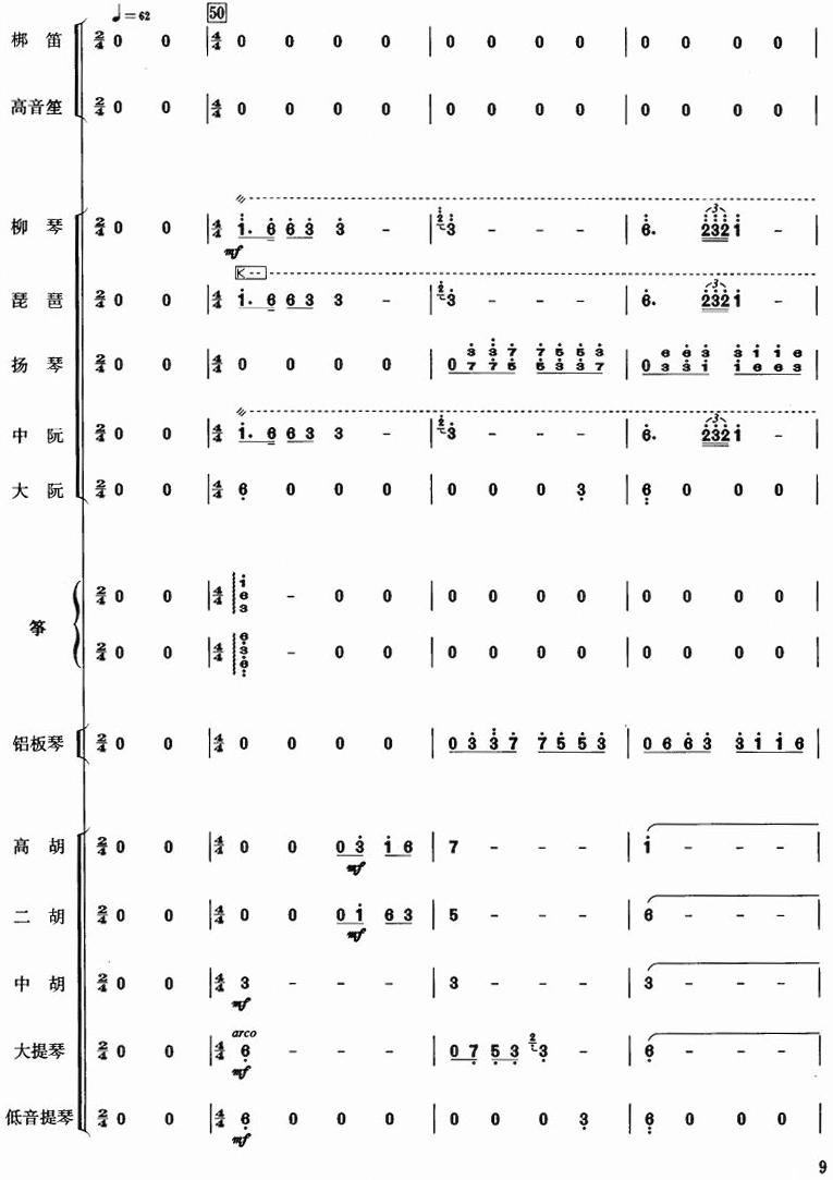 _ʮ9(V)1