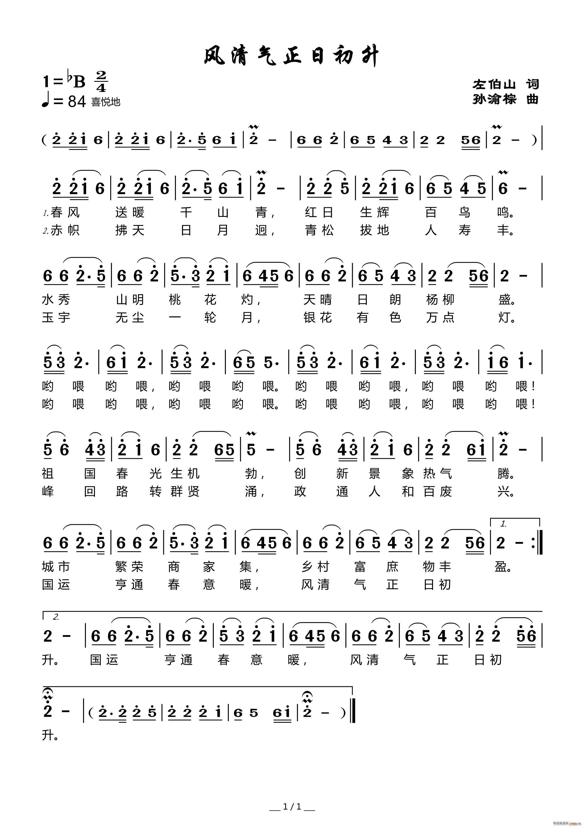 Lճ(ָV)1