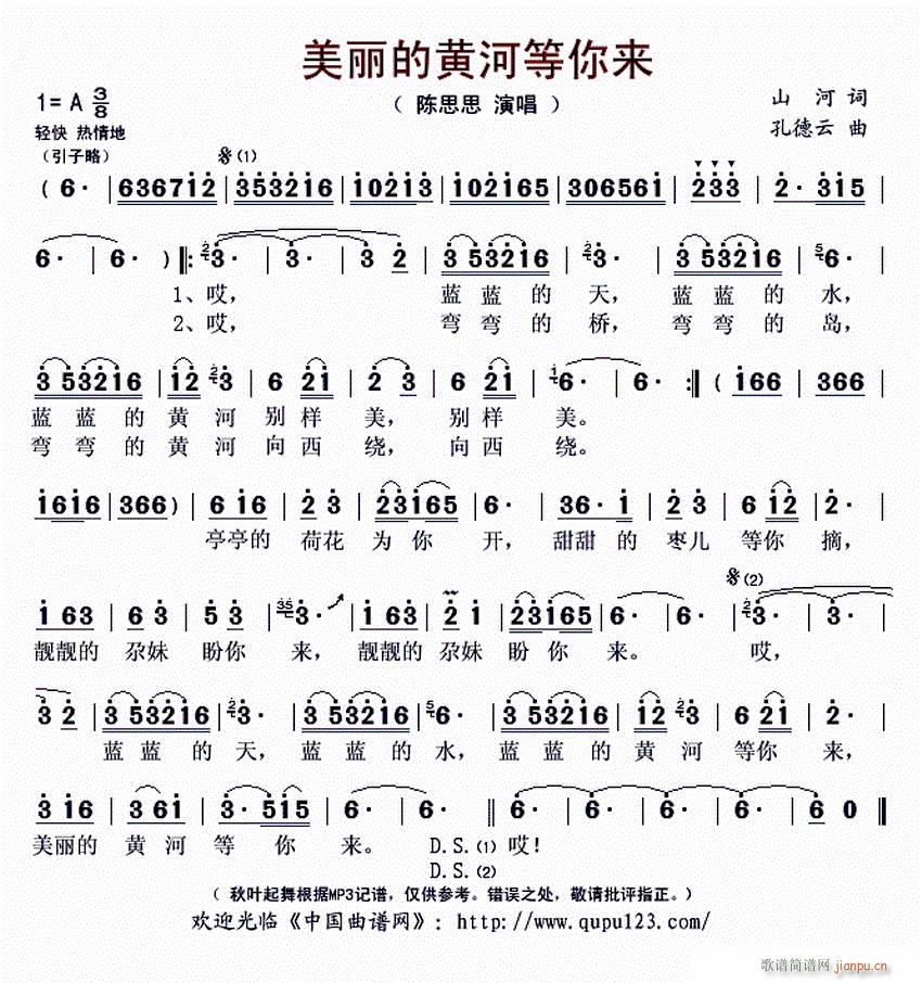 Sӵ(ָV)1