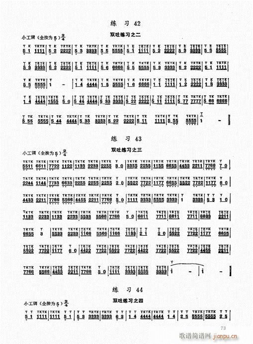 ьý̳61-80(ѺV)13