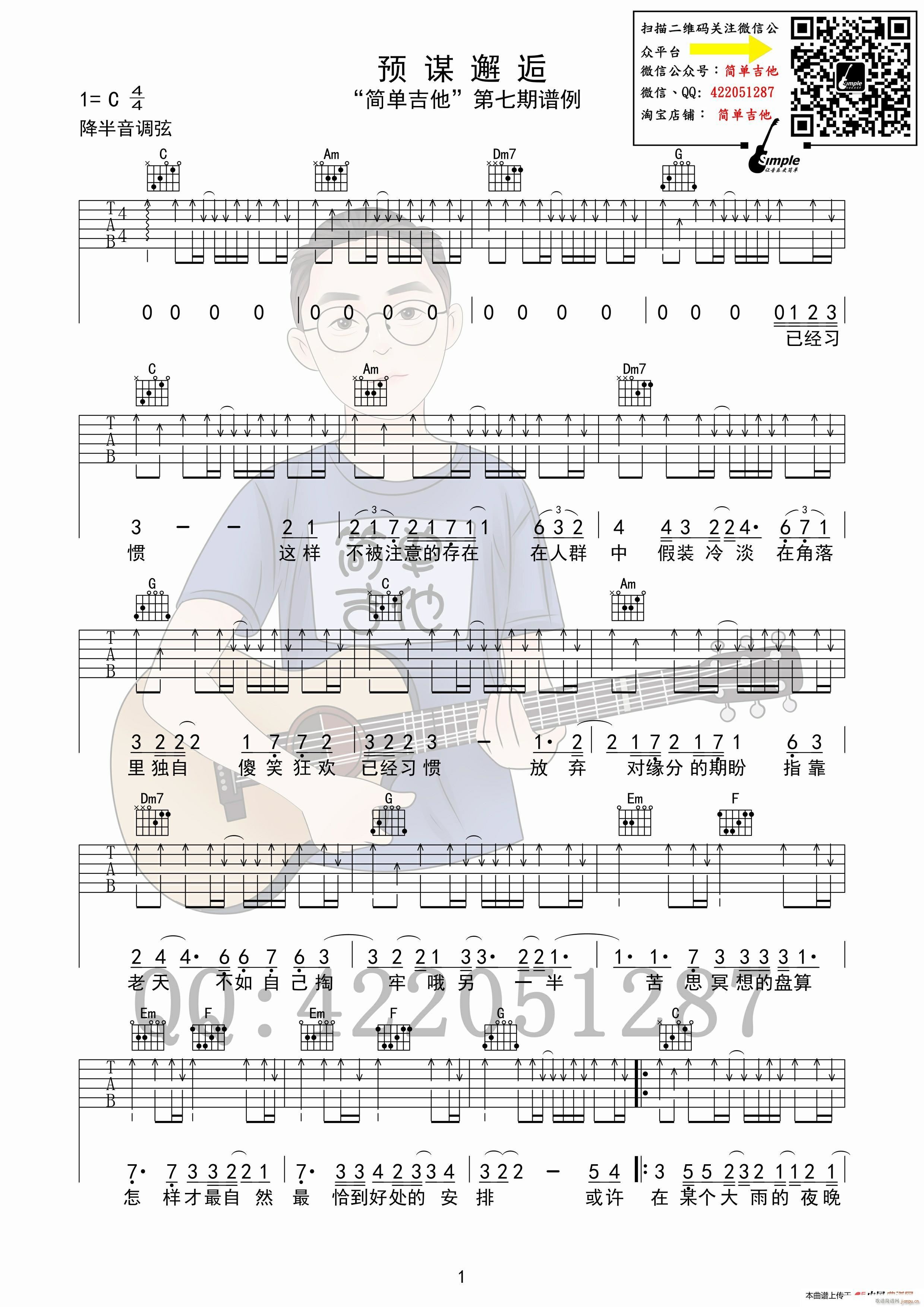 A(y)\ (V)1