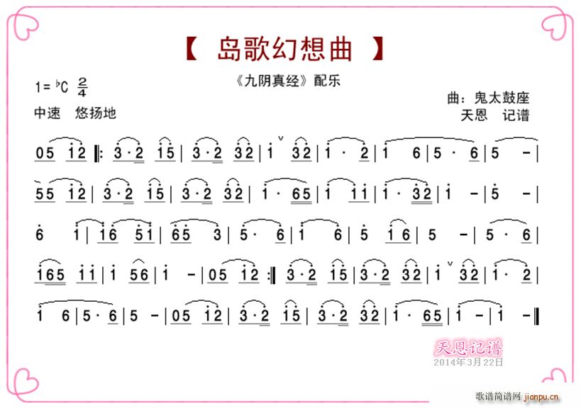 u 潛(jng)䘷(ʮּ)1