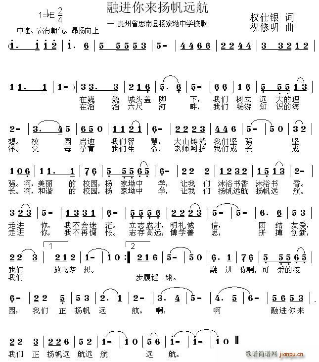 M(jn)(li)?y)P(yng)h(yun)(ָV)1