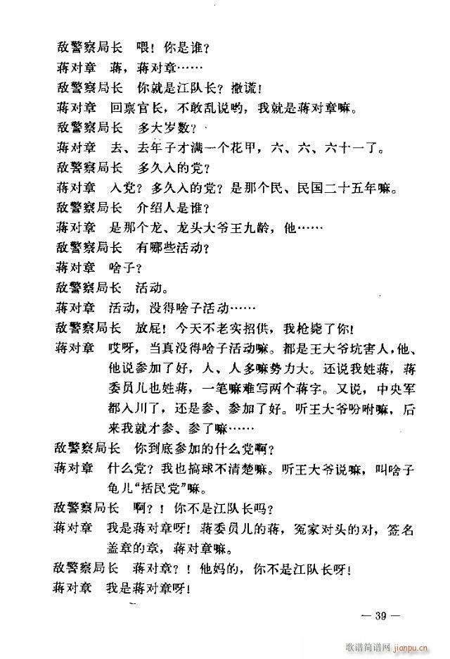 ߈脡  31-60(ʮּ)9