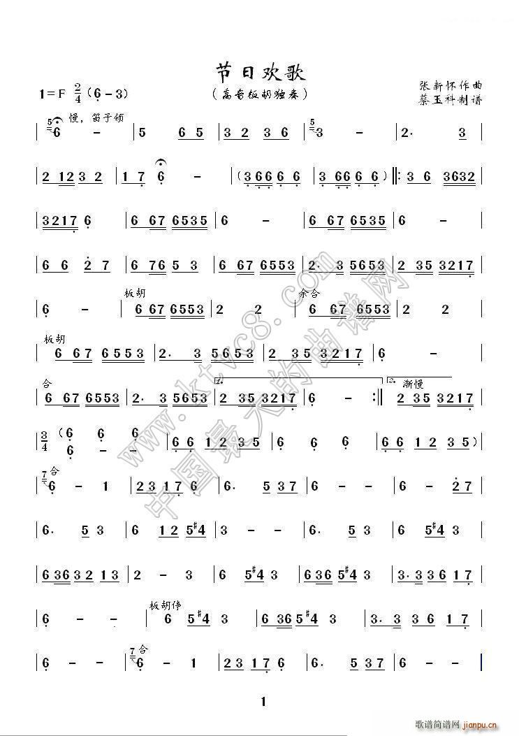 (ji)՚g (V)1