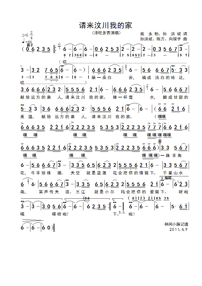 Ո(qng)봨ҵļ(ָV)1