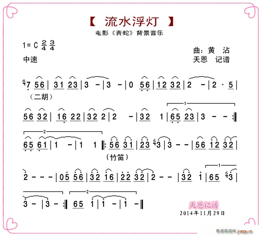 ˮ Ӱ  䘷(ѺV)1