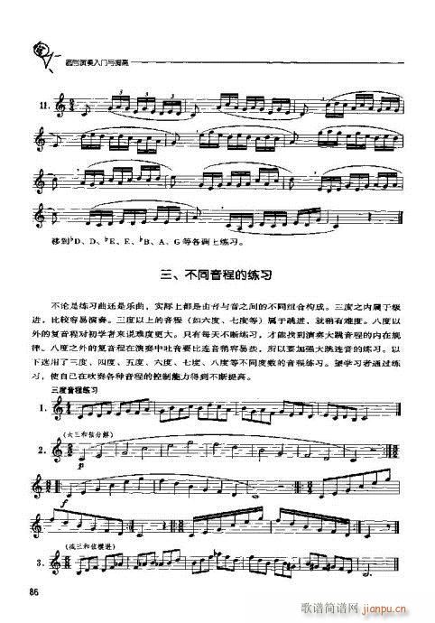 A̖Tc81-100(ʮּ)6