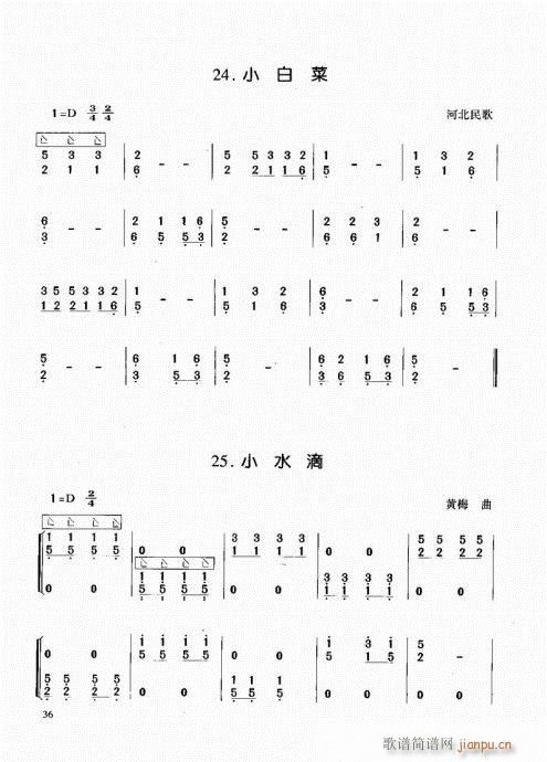Ź~21-40(Ź~P(yng)V)16