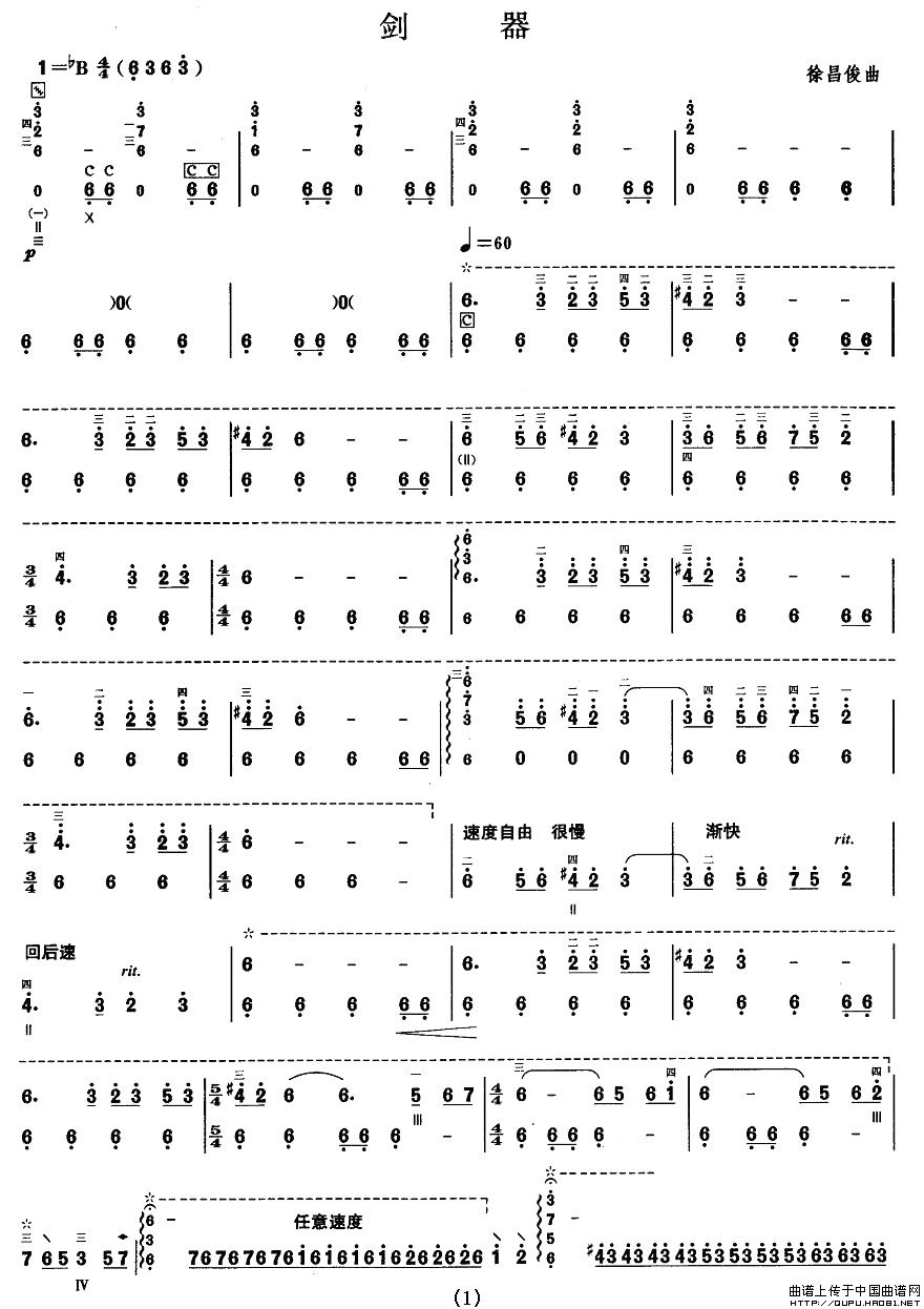 ʮ(V)1