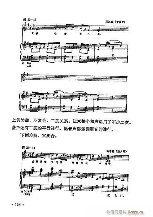 W(xu)A(ch)̳221-240(ʮּ)6