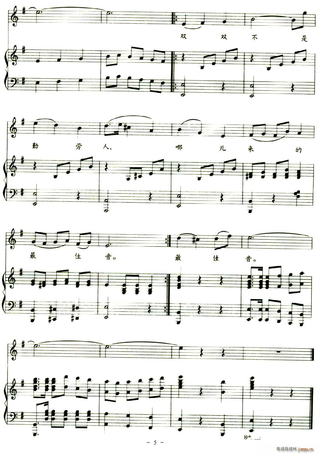 (ָV)5