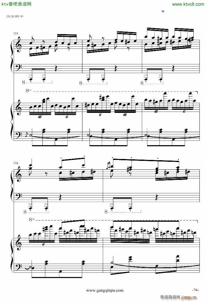پ挍 ޸(V)26