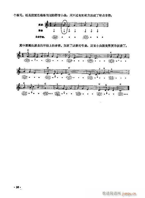 T11-30(V)18