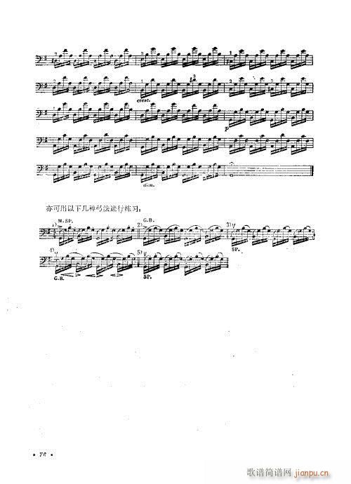 ٌý̳61-80(V)7