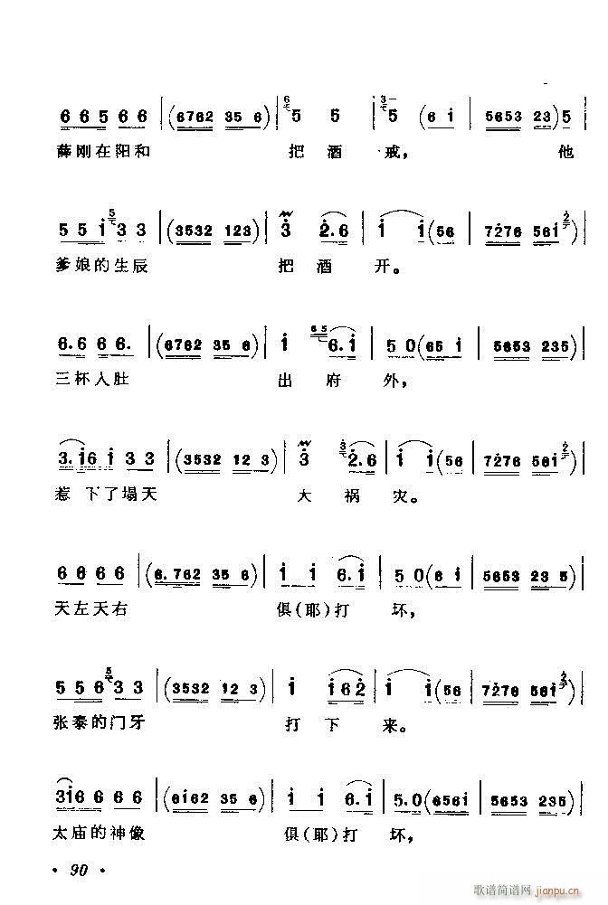 ǻx ϼ 61 120(V)30