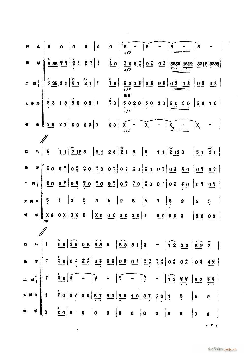 O ͞(ʮּ)7