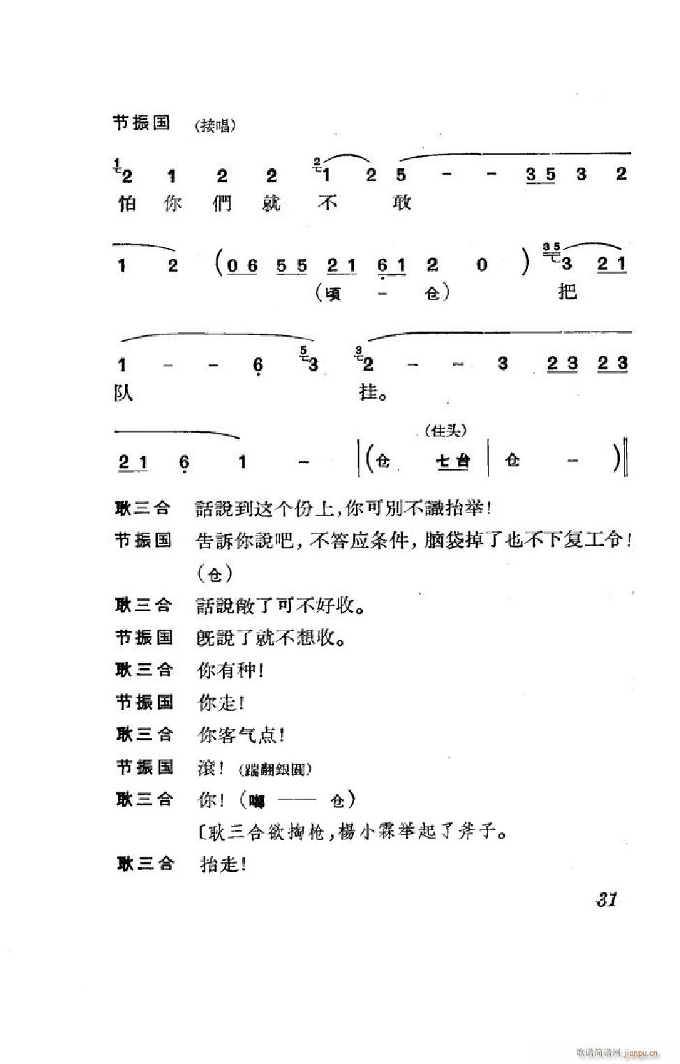(ji)(gu) ȫ 000 050(V)31