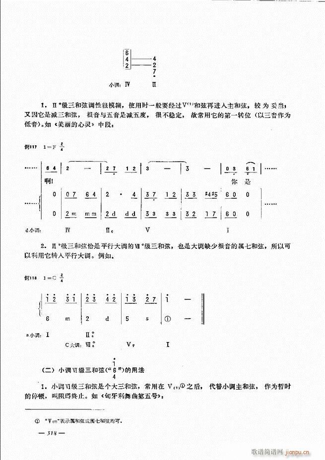 L(fng)ٺӛV̳301 360(L(fng)V)18