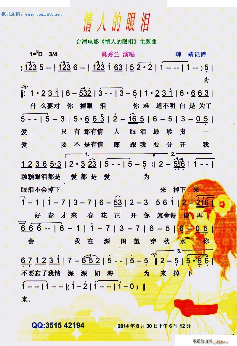 ˵ۜI _(ti)Ӱ ˵ۜI }(ʮּ)1