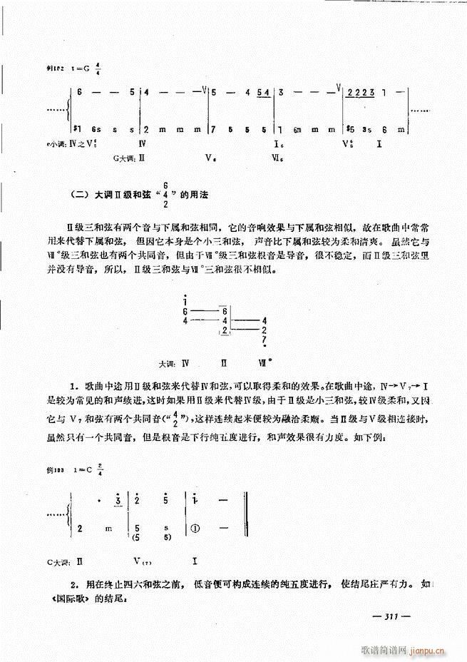 L(fng)ٺӛV̳301 360(L(fng)V)11