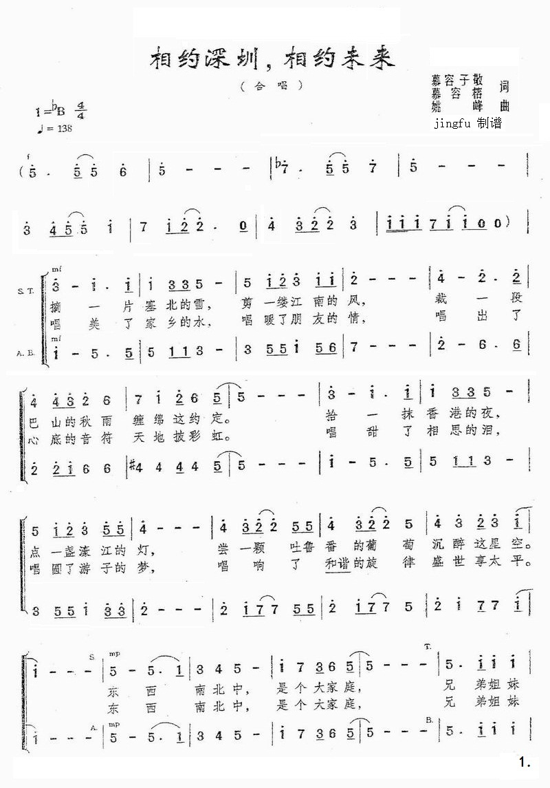 ssδ(V)1