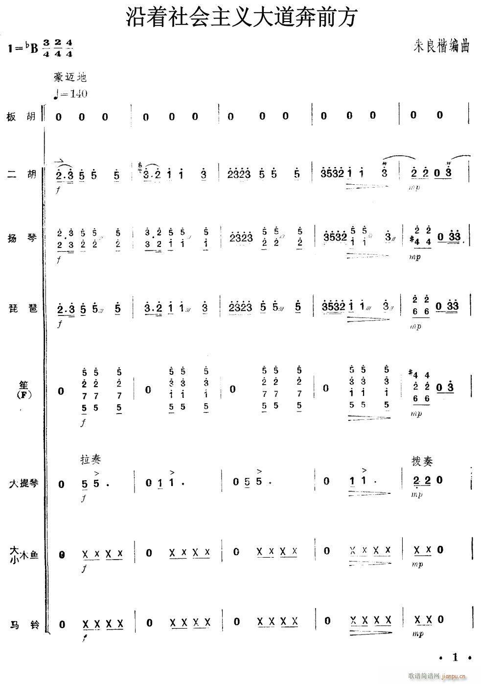 (hu)xǰ (d) 1(V)1