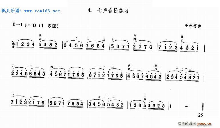 A(x)(V)1