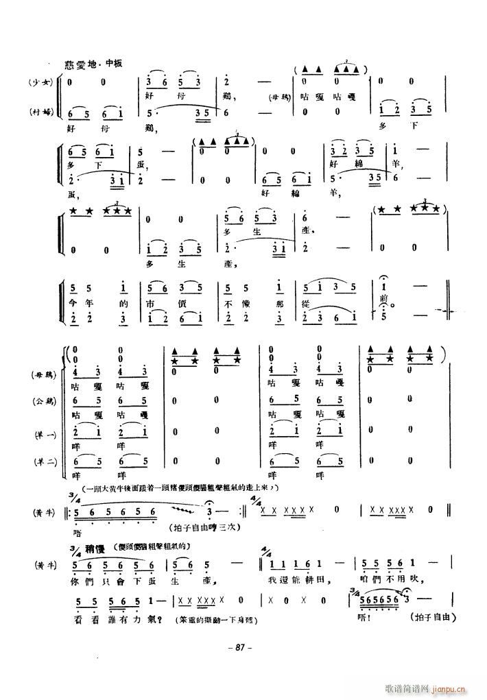 a(chn)\(yn)(dng)ϳ 1939(ϳV)27