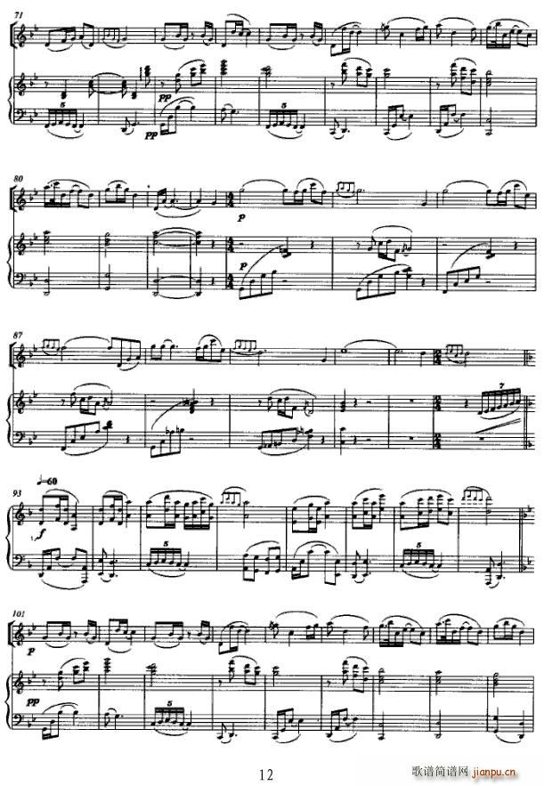 f(V)12