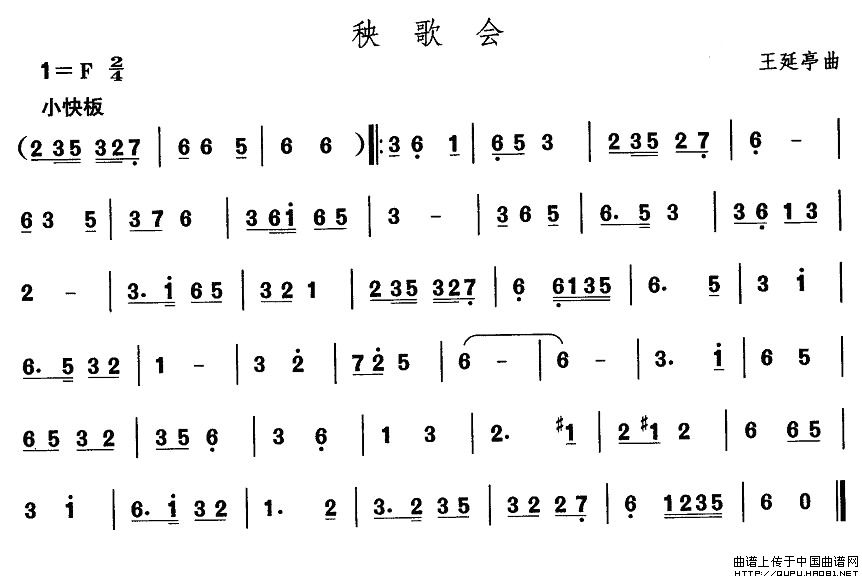|裺(V)1