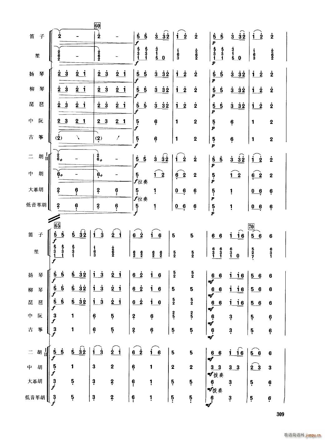 Ї 301 350(V)12