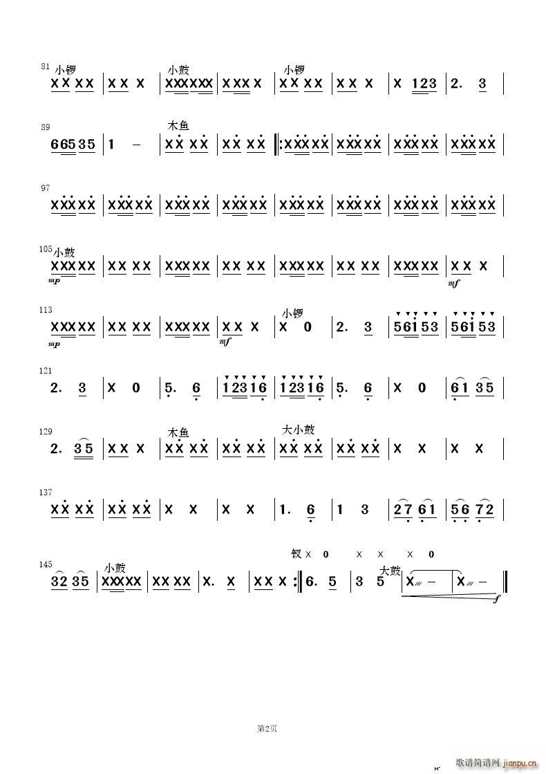  (l)(V)11