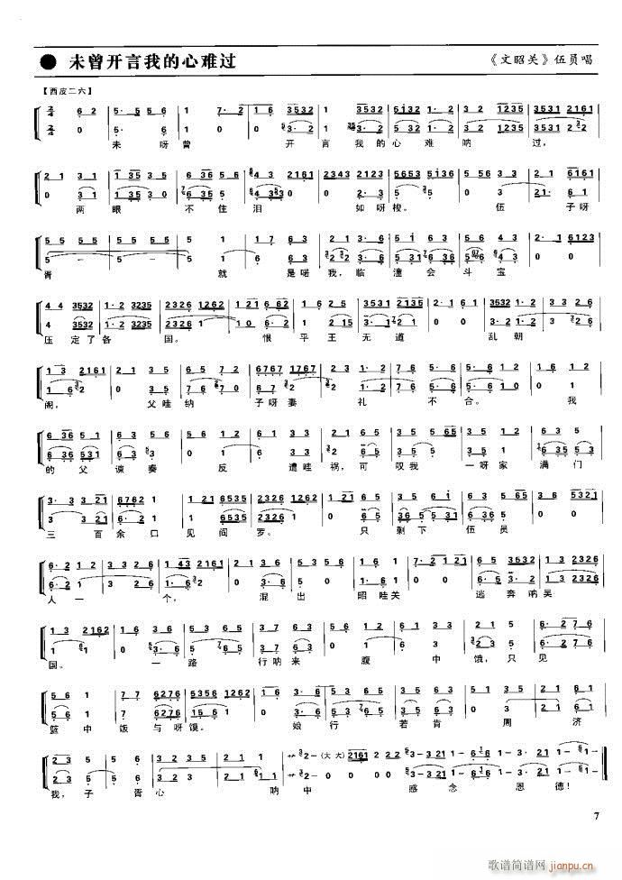 (ji) F(xin) Ŀ1 60(V)23