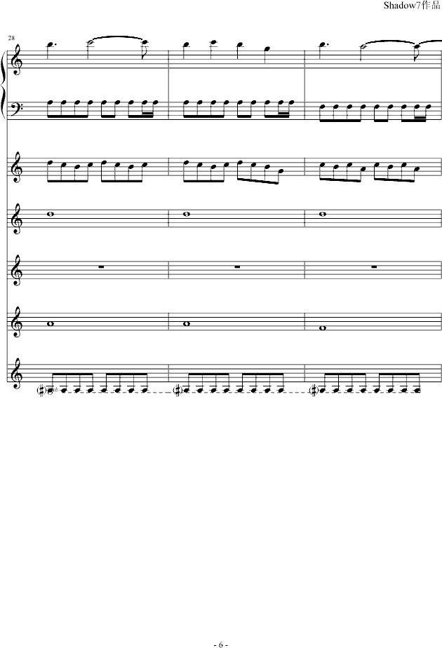 ɢɣǧ(V)6