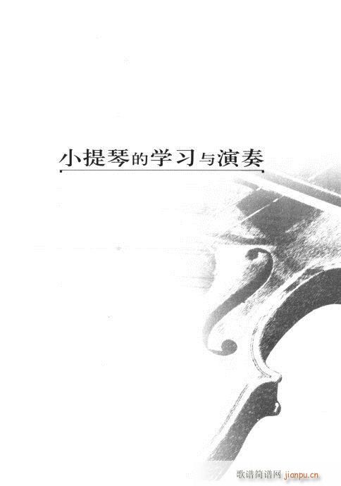 СٌW(xu)(x)c֪R(sh)C?Ŀ1-20(СV)10