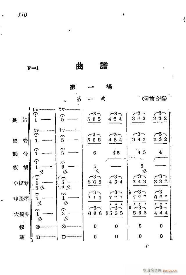 l(wi)܊ˈ脡_91-120(ʮּ)16