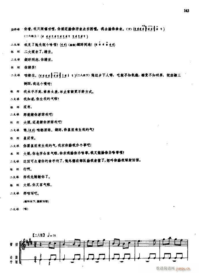 ꖜ ԥ 121 180(ԥV)23