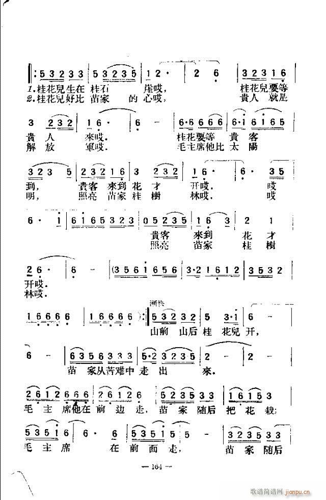 (d)200 151-180(ʮּ)14
