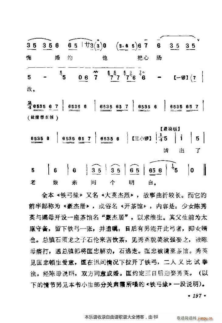 ǻx161 200 V(V)37