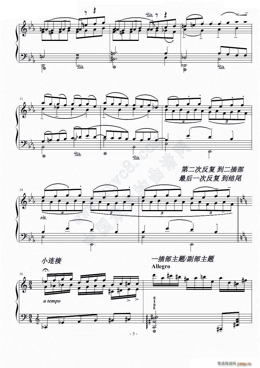  cС{(dio)Q(V)3